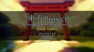 Touhou Gensokyo ☯ | 東方PROJECT | World Map 100% 💪🏻⛩️ Minecraft Map