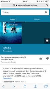 сериал следствие по телу все сезоны смотреть онлайн бесплатно Pin Ot Polzovatelya In Your Head Na Doske Filmy