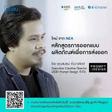 เรียกว่าเป็นครั้งแรกในประเทศไทยครับ สำหรับการจัดงานกาชาดแบบ new normal ซึ่งในปี 2563 นี้ได้มีการจัด งานกาชาดออนไลน์ ให้เข้าชมผ่านทางเว็บไซต์ ในรูป. Mhpr6g2bwiftkm