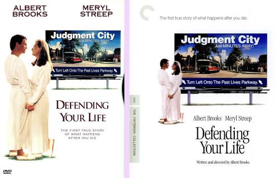 DVD Exotica: Defending Your Life Forever