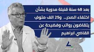 الطيران المدني البحريني: الرحلات الجوية وحركة الملاحة العابرة تسير بشكل طبيعي