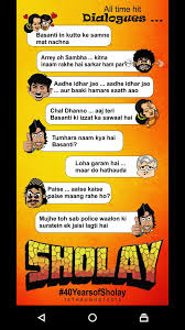Amitabh Bachchan On Twitter T 1960 Sholay 40 Years A Lifetime Gone By But Still Reverberating Within All Film Goers Http T Co Bkn8po6gs7 She found a diary of her grandfather so, i have also provided english translation for the quotes and dialogues of rang de basanti. amitabh bachchan on twitter t 1960