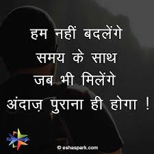 Attitude Quotes In Hindi Positive Attitude Quotes In Hindi #sun__pagli jitne tery #gaal__gulaabi hain #us__se ziyada mery shok #nawabi hain. positive attitude quotes