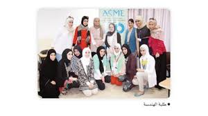 الجمعية الأمريكية للمهندسين نظمت نشاط الديوانية