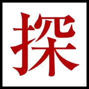 東日本大震災で被災したママが発信し続ける 本当に生活に必要だった情報 とは ハフポスト 大震災 夜泣き 東日本