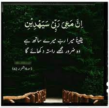 Pin On Allah Almighty S Love