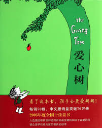 The Giving Tree 爱心树 A Really Good Children S Book Teaching Love Chinese Version Chinese Children S Book Picture Boo The Giving Tree Chinese Book Picture Book