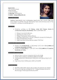 Hard working and thorough administrative. Resume Format For Cs Internship