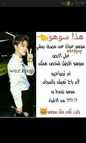 pin on exo