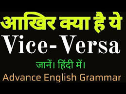 Meaning of vice versa in english. Vice Versa Meaning In English