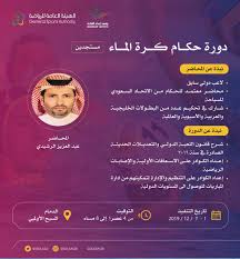 9:51 الدكتور عمر عبد الكافي recommended for you. Ø¹Ø¨Ø¯Ø§Ù„Ø¹Ø²ÙŠØ² Ø§Ù„Ø±Ø´ÙŠØ¯ÙŠ 0555471186 Twitter