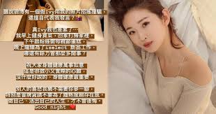 Jul 10, 2019 · 有「華航林依晨」之稱的前空姐趙筱葳，過去曾和「醫界王陽明」賴弘國有過一段半年的短命婚，後來賴弘國和阿嬌（鍾欣潼）結婚，趙筱葳也被. é˜¿å¬Œé›¢å©š è³´å¼˜åœ‹å‰å¦»é­å†'èªç•™è¨€ç•€é¾æ¬£æ½¼ 20200509 Showbiz æ˜Žå ±olç¶²