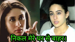 Kareena kapoor khan has now decided that she will no longer be living with saif's daughter sara ali khan and have already asked her to leave from pataudi. Kareena Kapoor Khan Asked Step Daughter Sara Ali Khan To Get Out Of Pataudi House Omg Shocking Youtube