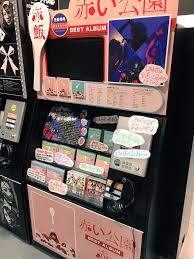 Read about 赤飯 by 赤い公園 and see the artwork, lyrics and similar artists. èµ¤ã„å…¬åœ'ãƒ™ã‚¹ãƒˆ Hashtag On Twitter