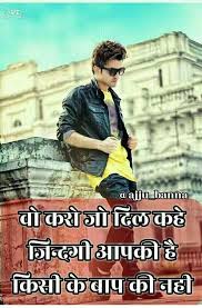 Check spelling or type a new query. Pin By Sahil Mumtaz On Quotes Attitude Status Remember Quotes Attitude Quotes