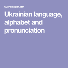 We did not find results for: 14 Ukrainian Alphabet Ideas Alphabet Ukrainian Language Ukrainian