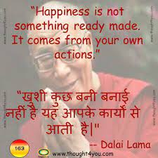 Thought meaning in hindi with examples: Quote Of The Day Quotes Quotes In Hindi Motivational Quotes Inspirational Quotes Bes Good Morning Life Quotes Happy Good Morning Quotes Meant To Be Quotes