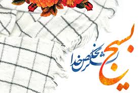 Image result for ‫تصاویربسیجی ها/متحرک‬‎