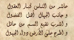 والخيّام هو لقب والده، حيث كان يعمل في صنع الخيام. Ahmed El Wakeel S Review Of Ø±Ø¨Ø§Ø¹ÙŠØ§Øª Ø¹Ù…Ø± Ø§Ù„Ø®ÙŠØ§Ù…