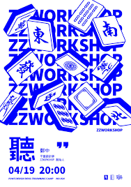 pin by ira yu on poster graphic design posters poster layout event poster design