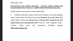 Slip keputusan ujian 1 2017 : Permohonan Egtukar Awal Tahun 2017 Pendidik2u