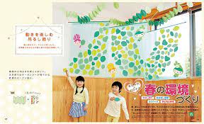 春 新しい１年の始まりです 子どもたちがたくさんの時間を過ごす場所だからこそ 保育室は心地のよい空間にしたいですね いつもの pripri とはひと味違う おしゃれでカワイイ 部屋飾りで 環境づくりを 北欧テキスタイル 保育室 春