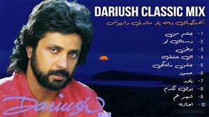 سقوط “داریوش”