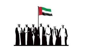 Maybe you would like to learn more about one of these? 8 Ø£Ø¹ÙˆØ§Ù… Ø¹Ù„Ù‰ Ø´Ø¹Ø§Ø± Ø±ÙˆØ­ Ø§Ù„Ø§ØªØ­Ø§Ø¯ Ù‡Ø°Ù‡ Ù‚ØµØªÙ‡ ÙˆÙ…Ø¹Ø§Ù†ÙŠÙ‡