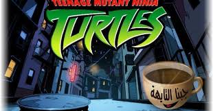 تحميل لعبة سلاحف النينجا 4 من ميديا فاير للكمبيوتر برابط واحد ninja turtles نقدم لكم اليوم من خلال هذا المقال على ninja ninja turtles lionel messi wallpapers