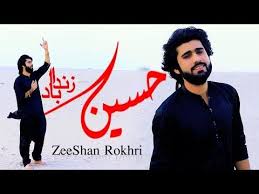 Hussain Zaindabad New Qaseeda 2018 Zeeshan Rokhri Youtube Playlist Youtube News