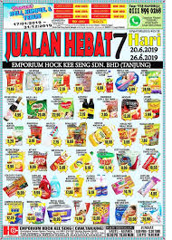 Km lapangan terbang sultan mahmud 3 km pasaraya sabasun, gong badak 4 km ke patai teluk ketapang 5 km ke institut latihan perguruan. Promosi Mingguan Kembali Lagi Bagi Emporium Hock Kee Seng ÙÙŠØ³Ø¨ÙˆÙƒ