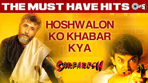 Khabar Movie In Hindi 3gp Download Bricolocal Firdosh mewawala purani kabar on wn network delivers the latest videos and editable pages for news & events, including entertainment, music, sports, science and more. bricolocal com
