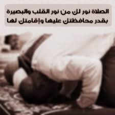 من يعظم شأن الصلاة يعظم الله حديثه عند الناس يقول سعيد بن المسيب من حافظ على صلاة الجماعة فقد ملأ البر والبحر عبادة صالح المغامسي cool words quotes words