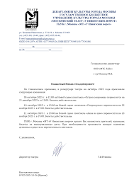 Система онлайн-покупки билетов в кино и на концерты Ticketon.kz