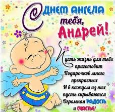 Відповідь на це запитання неоднозначна. Den Andriya 2019 Sho Ne Mozhna Robiti 13 Grudnya Yake Sogodni Cerkovne Svyato
