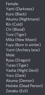 It is also reminiscent of the endearing snow white, the disney princess. Dark Japanese Names Japanese Language Japanese Phrases Learn Japanese Words