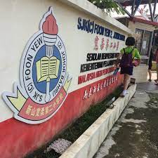 Sjk(c) foon yew 2 is a free education app. Sjk C Foon Yew 2 Johor Bahru Johor