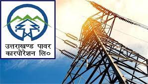 Electricity Bill Increase in Uttarakhand