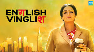 English Vinglish Movie Watch Full Movie Online On Jiocinema