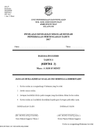 English language kssr year 4 paper 2 via. Muka Depan Kertas Peperiksaan
