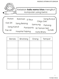 Wei soon tertidur di atas sofa. Facebook