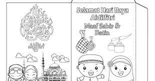 Mari mewarna kad selamat hari raya dan sampul duit raya ini dikumpulkan khas untuk membantu dan memudahkan para guru di sekolah dan prasekolah untuk aktiviti mewarna bagi hari raya aidilfitri ini. Mewarna Selamat Hari Raya Warna Devia
