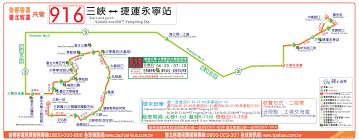台北汽車客運股份有限公司所屬（916）營運路線基本資料