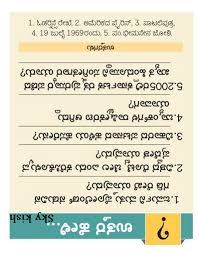 38 hard general knowledge quiz questions, for when you're taking. Skykishrain Kannada Important General Knowledge Questions With Answers General Knowledge Knowledge Wise