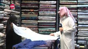 تعرف على أنواع وأسعار الأقمشة بسوق جدة Youtube