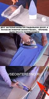 50 вещей с алиэкспресс от которых ты просто офигеешь Poleznosti V 2020 G Poleznye Sovety Uborka Doma Uborka Doma Sovety