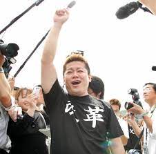 Manage your video collection and share your thoughts. è¡†é™¢é¸æŒ™ äº‹å‹™æ‰€é–‹ãã®å¾Œ æ°—å‹¢ã‚'ä¸Šã'ã‚‹åºƒå³¶ï¼–åŒºã‹ã‚‰ç„¡ å €æ±Ÿè²´æ–‡æ° å†™çœŸç‰¹é›† æ™‚äº‹ãƒ‰ãƒƒãƒˆã‚³ãƒ 