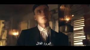 اقوال وحكم رمزيات خلفيات توماس شيلبي. Ø§Ù‚ÙˆØ§Ù„ ÙˆØ­ÙƒÙ… Ø±Ù…Ø²ÙŠØ§Øª Ø®Ù„ÙÙŠØ§Øª ØªÙˆÙ…Ø§Ø³ Ø´ÙŠÙ„Ø¨ÙŠ O U UË†o U UË†ouÆ'u O U O Uso OÂª O U U Uso OÂª OÂªuË†u O O O Usu O Us O U UË†o U UË†ouÆ'u OÂªuË†u O O O Usu O Us UË†o U O UË†uÆ'o Home Facebook ØµÙˆØ± Ø®Ù„ÙÙŠØ§Øª Ø±Ø§Ø¦Ø¹Ø© Øª Ø¹Ø·ÙŠ Ø®Ù„ÙÙŠØ© Ø³Ø·Ø­ Ø§Ù„Ù…ÙƒØªØ¨ Ø±ÙˆÙ†Ù‚Ø§