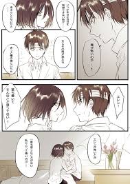 pin by 09092386418 on 進撃の巨人 mex attack on titan comic attack on titan attack on titan eren