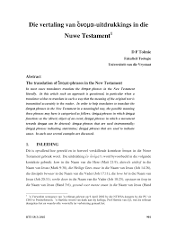 Pdf Die Vertaling Van Vreemde Taal Weggelaat Uitdrukkings In Die Nuwe Testament